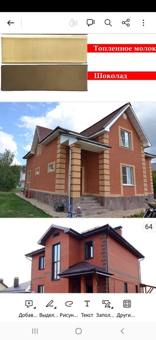 Кирпич Красный  одинарный