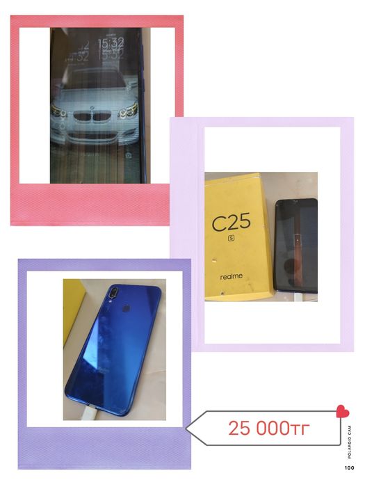 Смартфоны на запчасти