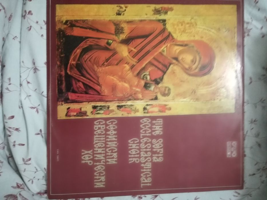 Грамофонни плочи класика