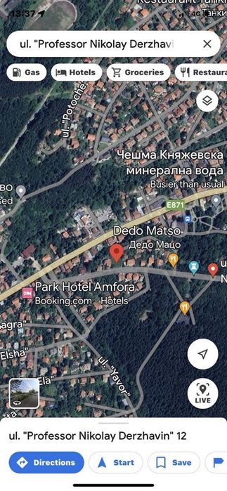 Продава се Парцел в София, Княжево - 471 кв.м за 498 €/кв.м - Снимка #3