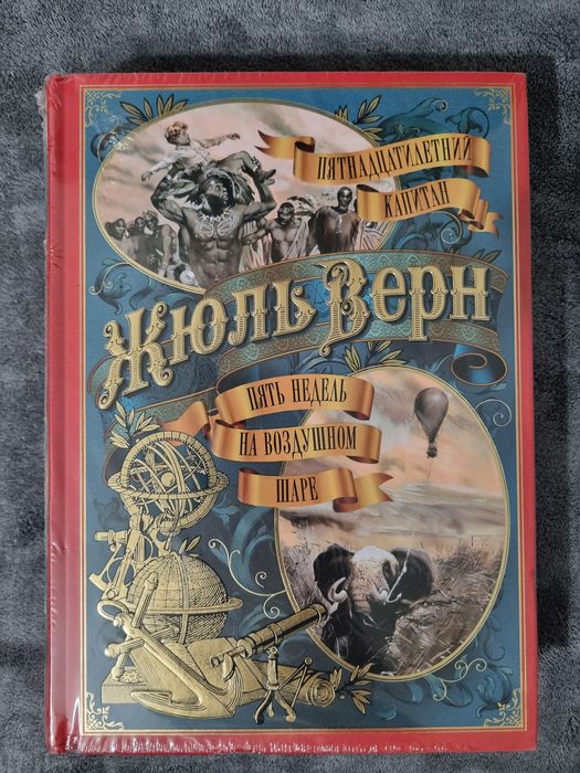 Книга подарочноя.