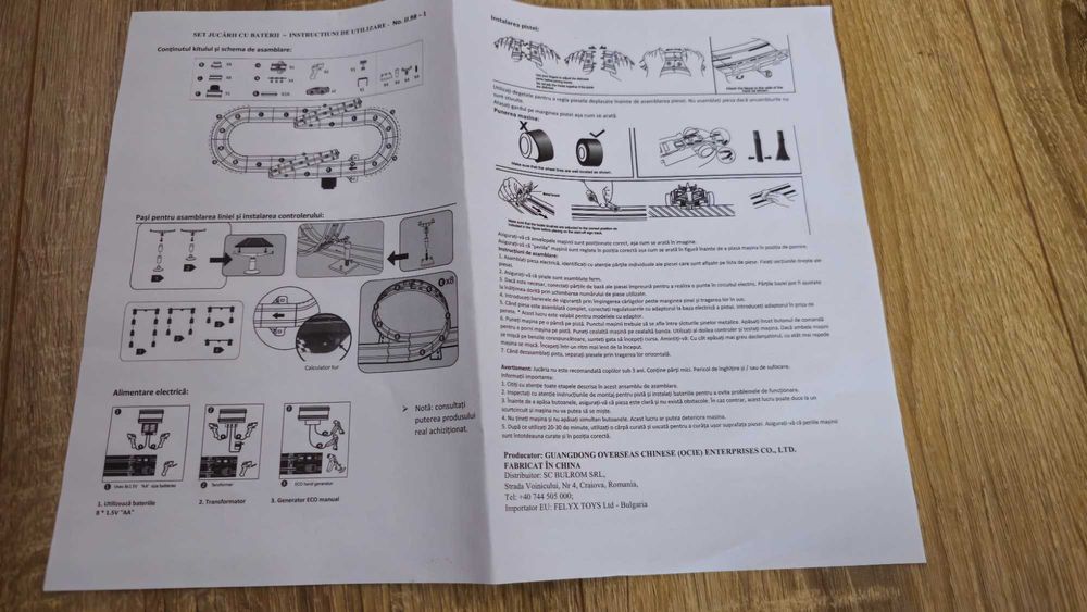 Състезателни колички с писта 1:43 за 6+