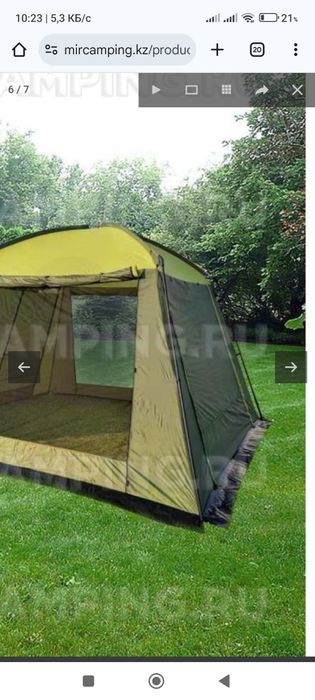 Продам шатер палатку