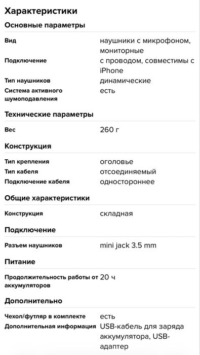 Беспроводные наушники Beats Studio 2 Wireless B0501