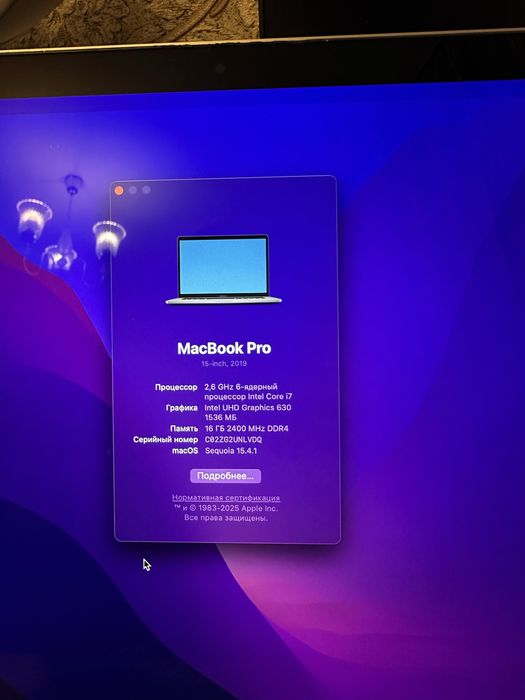 MacBook pro 16 2019