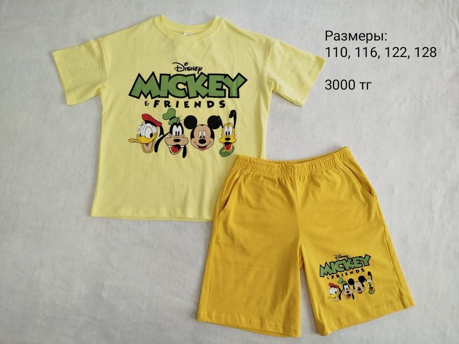 Детская одежда , двойки