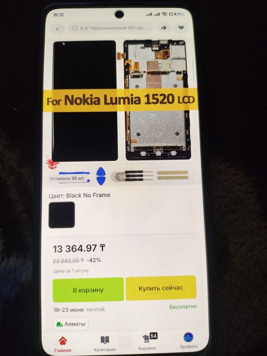 Nokia Lumia 1520 на запчасти