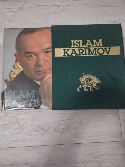Книга Ислама Каримова