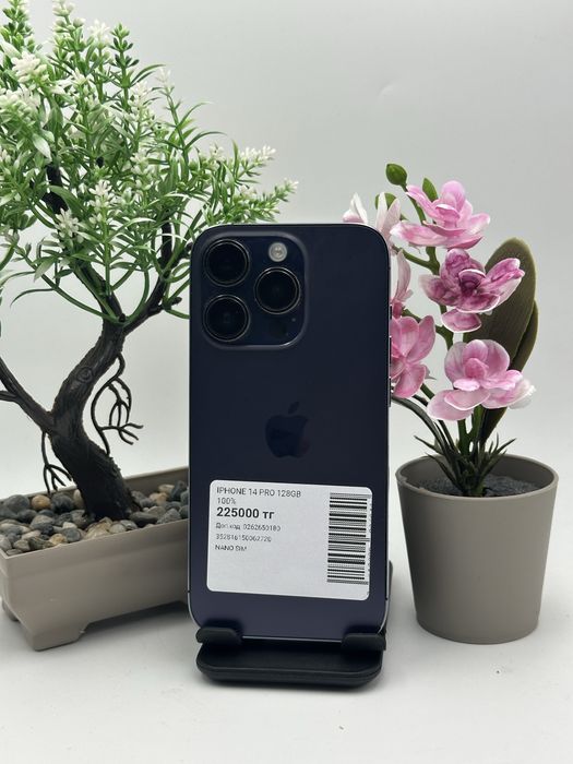 Iphone 14 Pro Айфон 14 Про