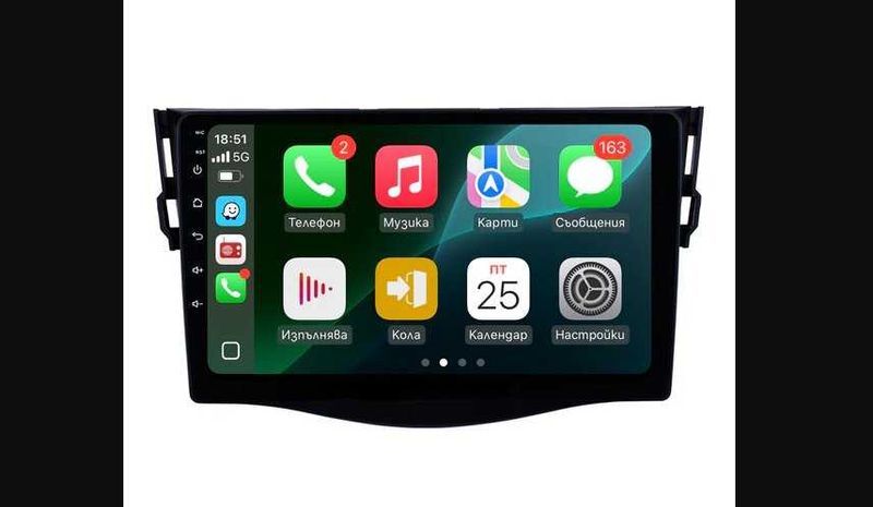 Toyota RAV 4 2006 - 2012 Мултимедия С НАВИГАЦИЯ АНДРОИД