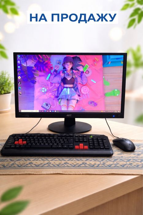 Компьютер с монитором