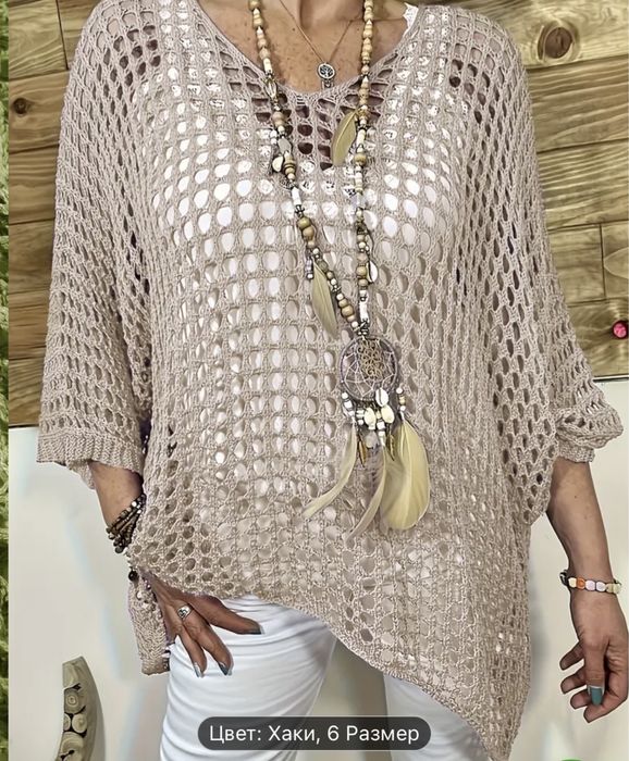 Продам ажурную кофту большого размера