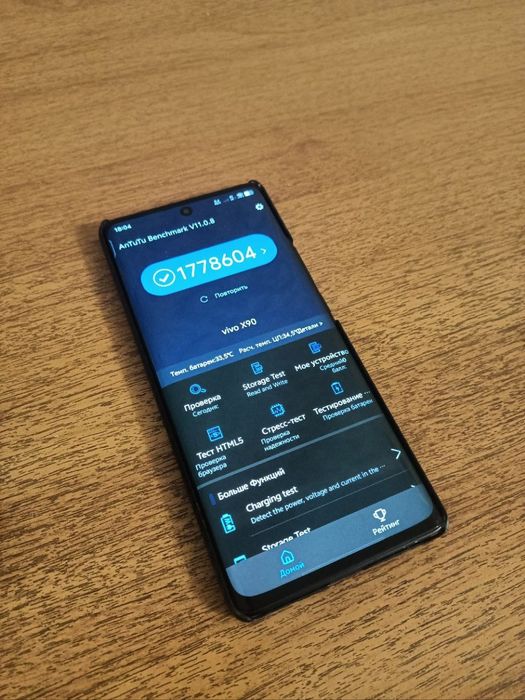 Vivo x90 только обмен