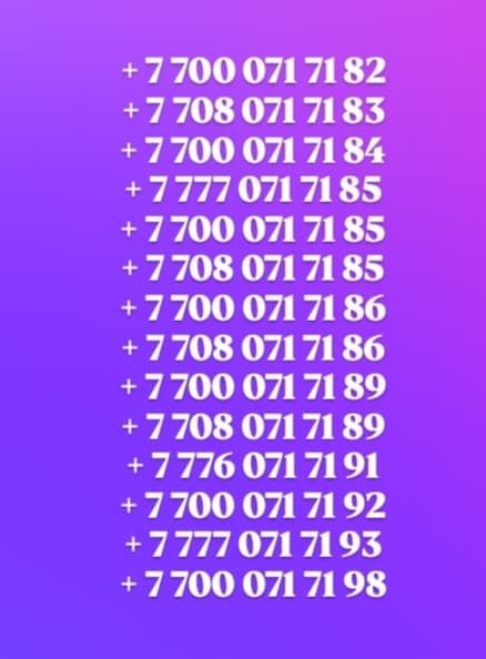 Билайн Алтел Теле 2 вип номера продаю по Казахстану