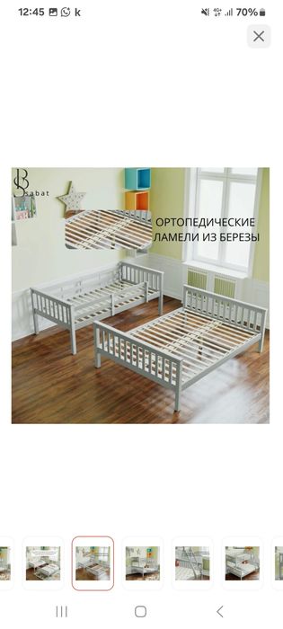 Кровать двухъярусная, белая, дерево.