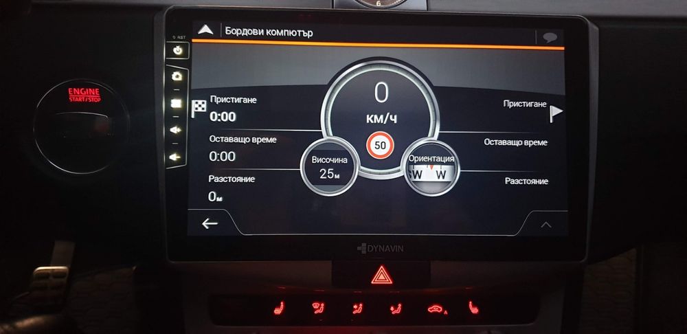 Мултимедия Dynavin за пасат Б6, Б7 и СС