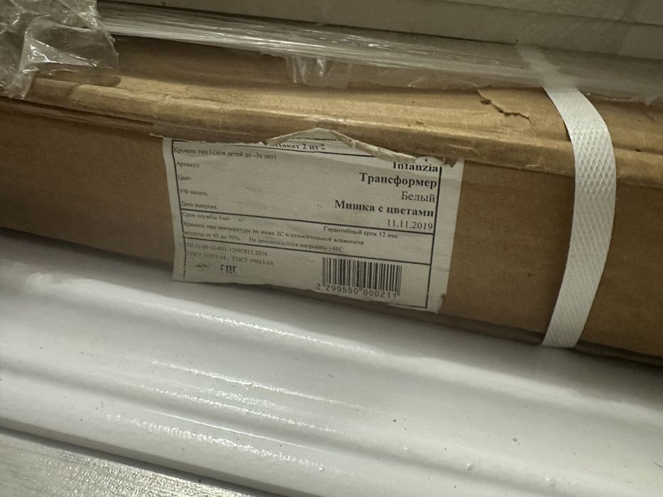 Детский манеж кроват новая