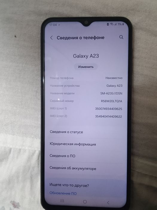 Самсунг а23 128гб