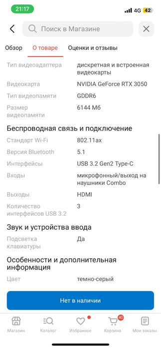 Lenovo Lqq 15*6 /8гб /SSD/512гб/