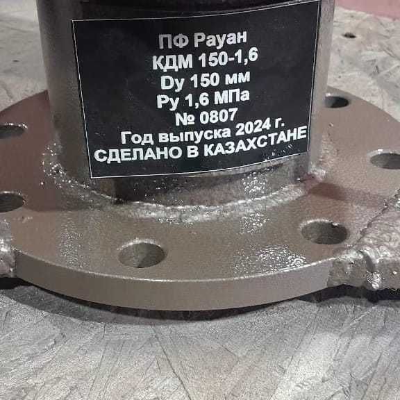Компенсатор СКУ.ППУ