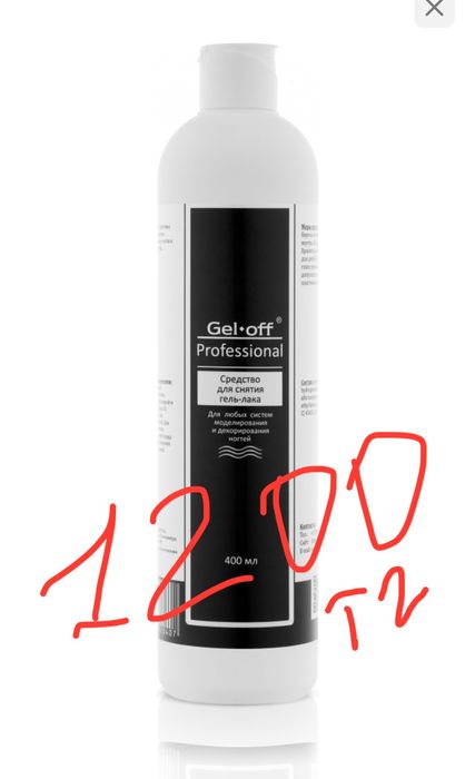 Продам лампу для маникюра