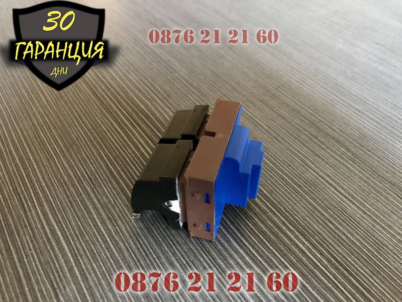 Бутон Бутони Копче Отваряне Багажник И Резервоар VW Passat B6 CC EOS