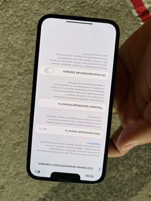 Iphone 13 128гигабайт