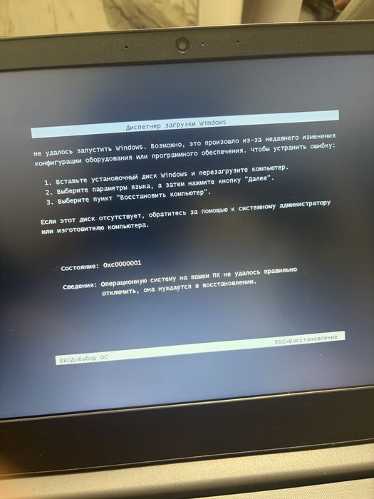 Продам ноутбук lenova