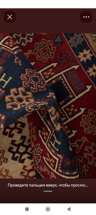 Стирка ковров  IDEAL