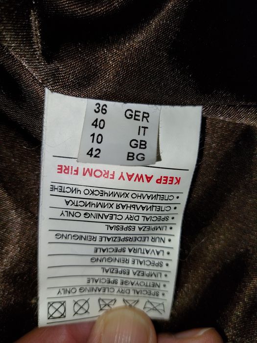 Естествена кожа р-р 36