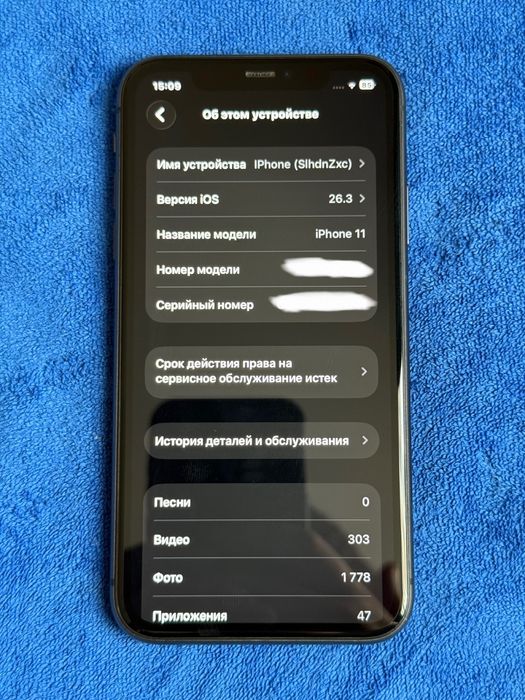 Обмениваю iphone 11