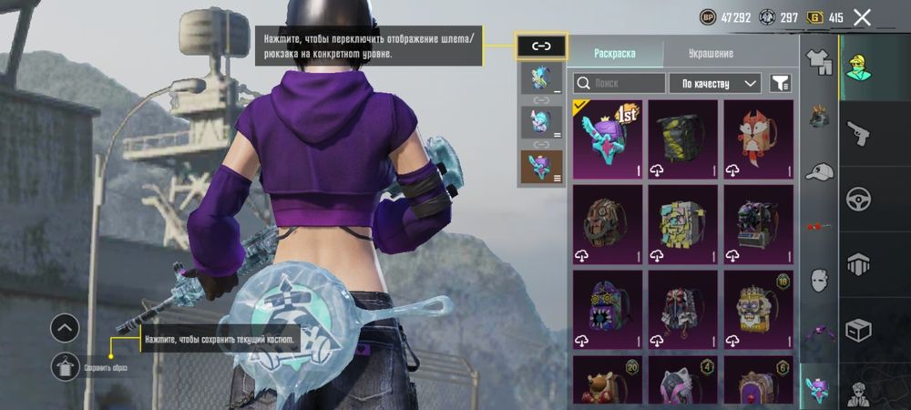 Pubg акк сатылады срочнооо