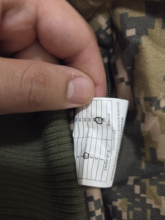 Продам новый бушлат