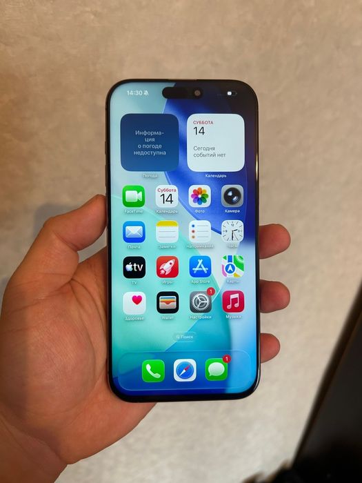 iPhone 16pro max 256gb