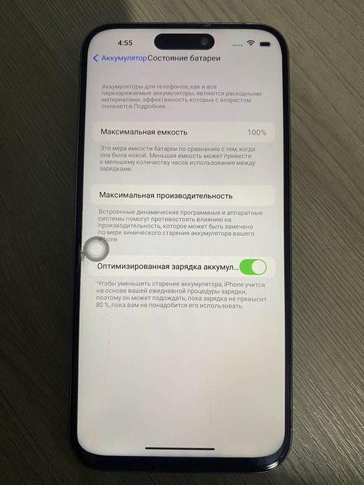 Продам iPhone 15 Pro Max люкс коп 1ТБ