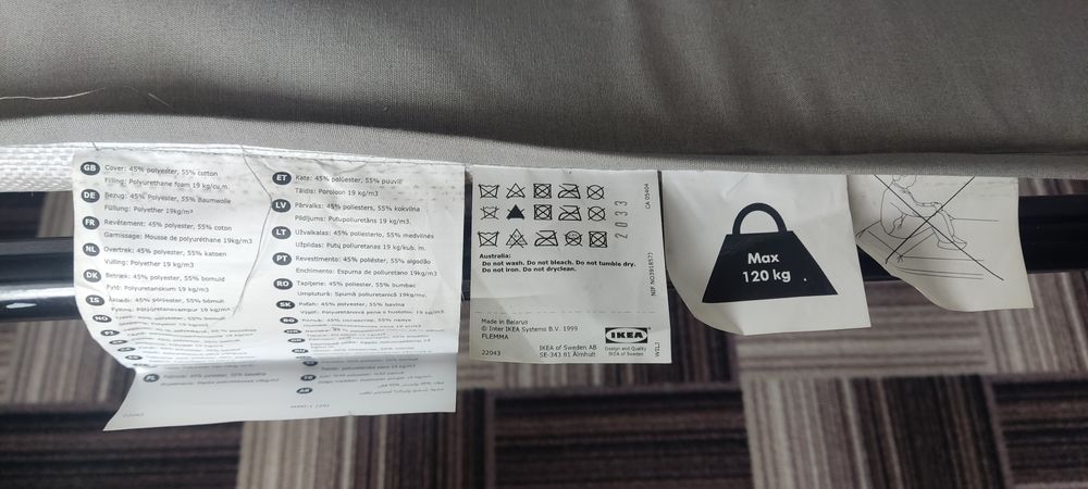 Раскладушка IKEA