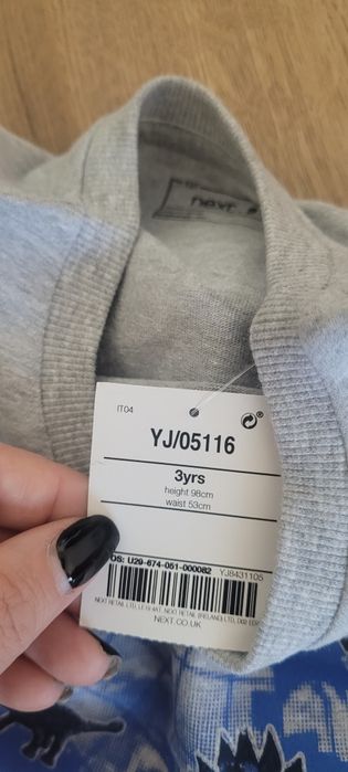 Set nou blugi si bluza Next