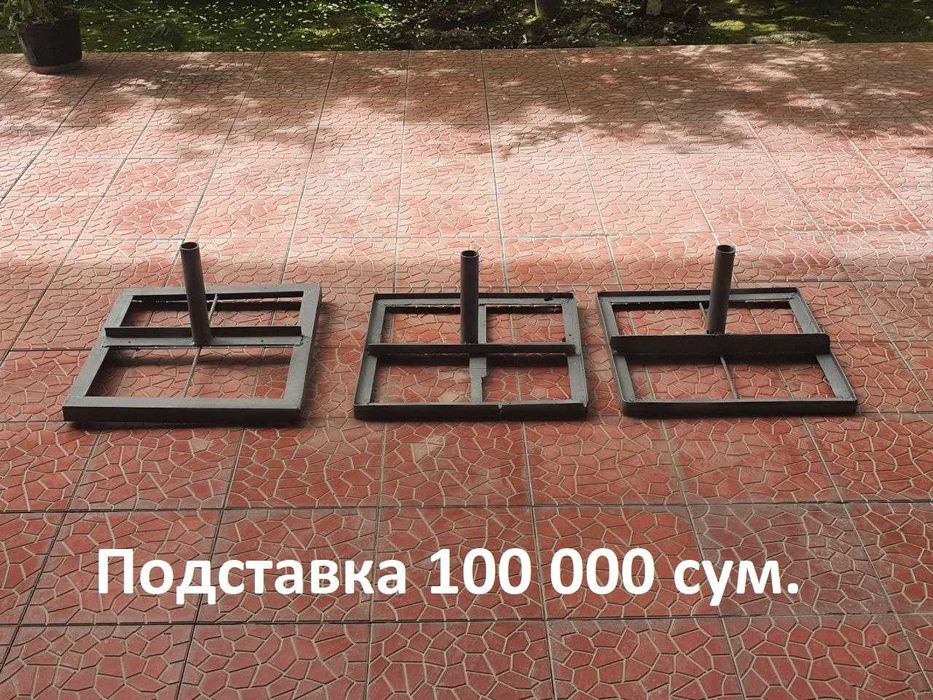 Zont Новый Зонт Янги зонтик