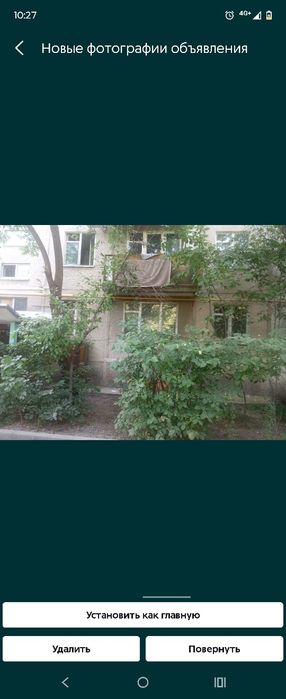 Квартиру 7 мкр продам