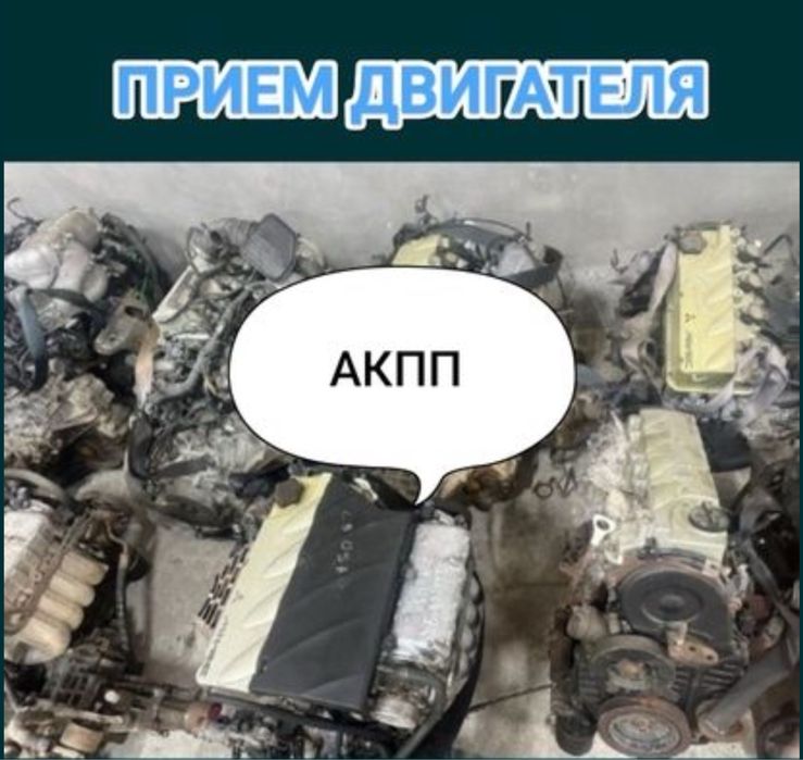 Прием металла самовывоз