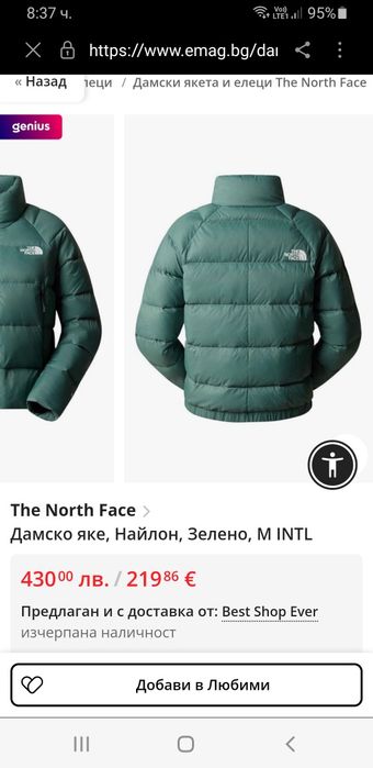 The North Face  550 PRO Down Women / XS ОРИГИНАЛ Дамско пухено Яке