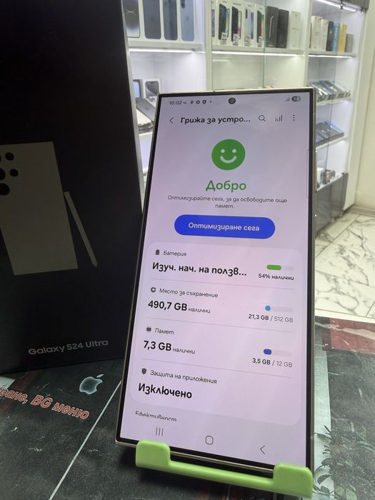 Samsung Galaxy S24 Ultra 512Gb
