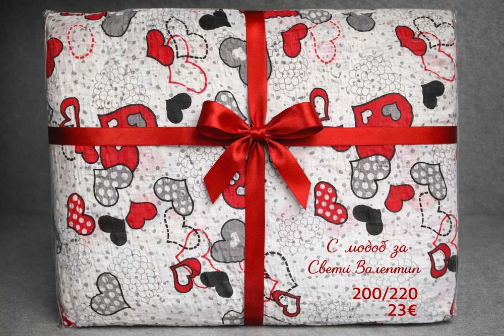 За теб с любов – луксозно спално бельо