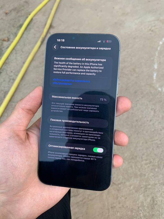 Iphone 13 pro max