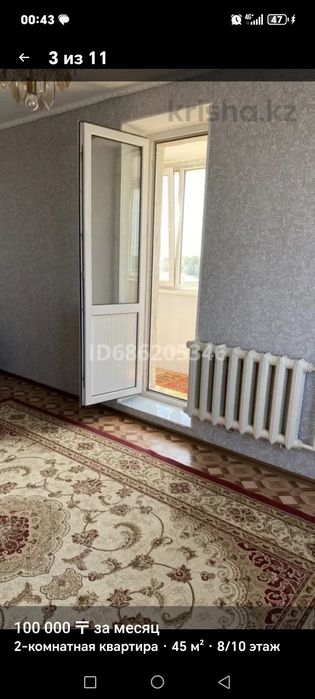 Сдам 2х комн Автопарк