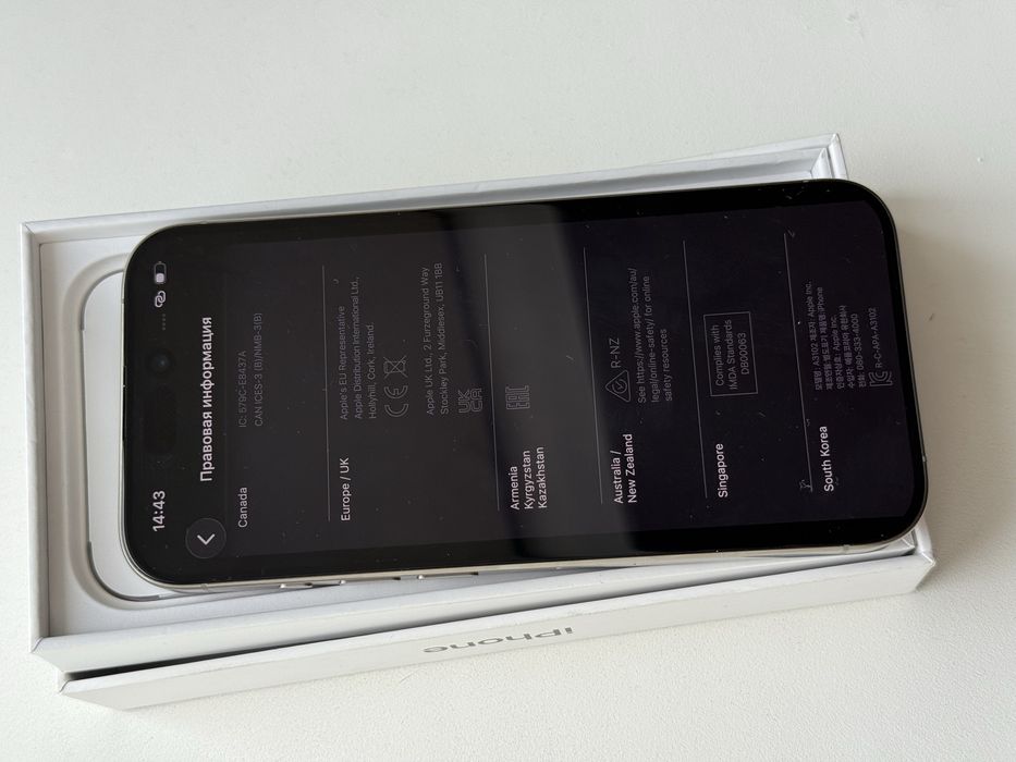 Iphone 15 pro 256 97%