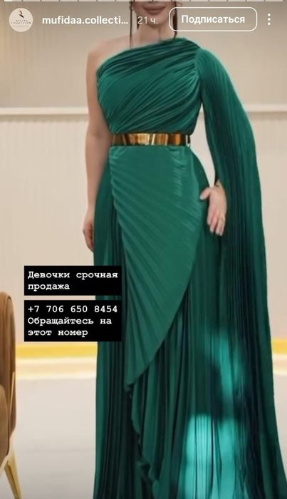 Продам платье б/у