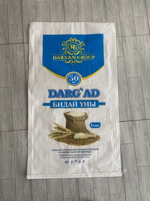 Ун коп, un qop мешки для муки полипропилен коп