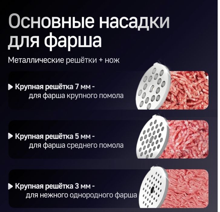Мясорубка KAMESU MultiFunction Pro черный, серый