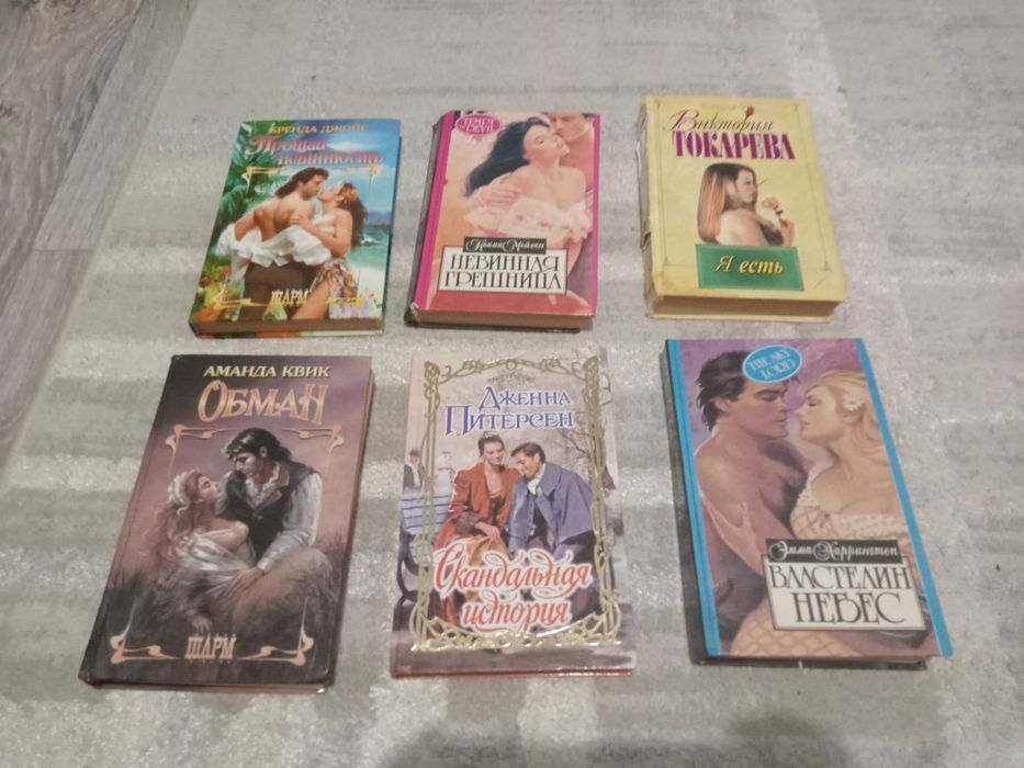 Продам Книги в хорошем состоянии